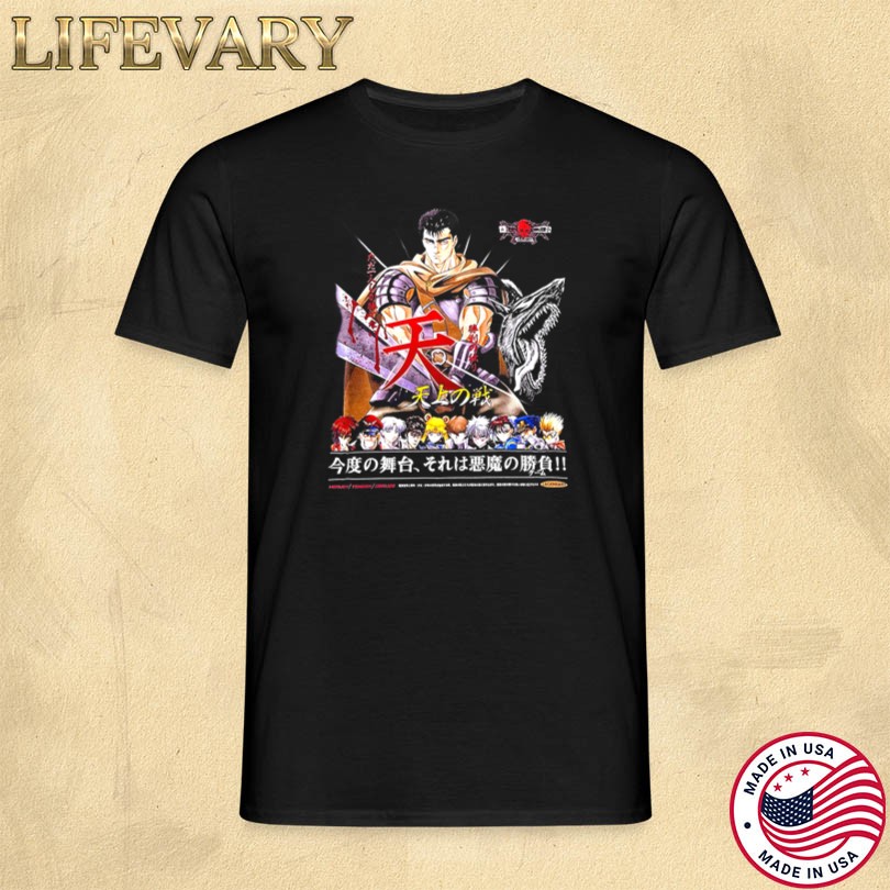Official Dbruze War In Heaven T-Shirt